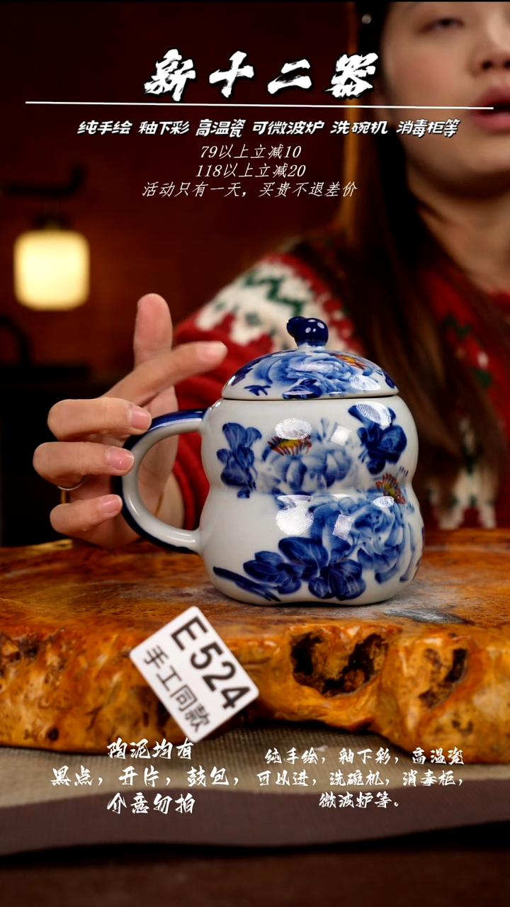 E524新十二器瓷器