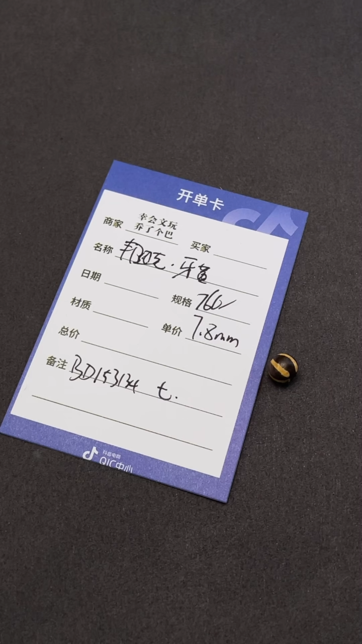 【闪购商品】石英质玉吊坠(不含链)未镶嵌吊坠