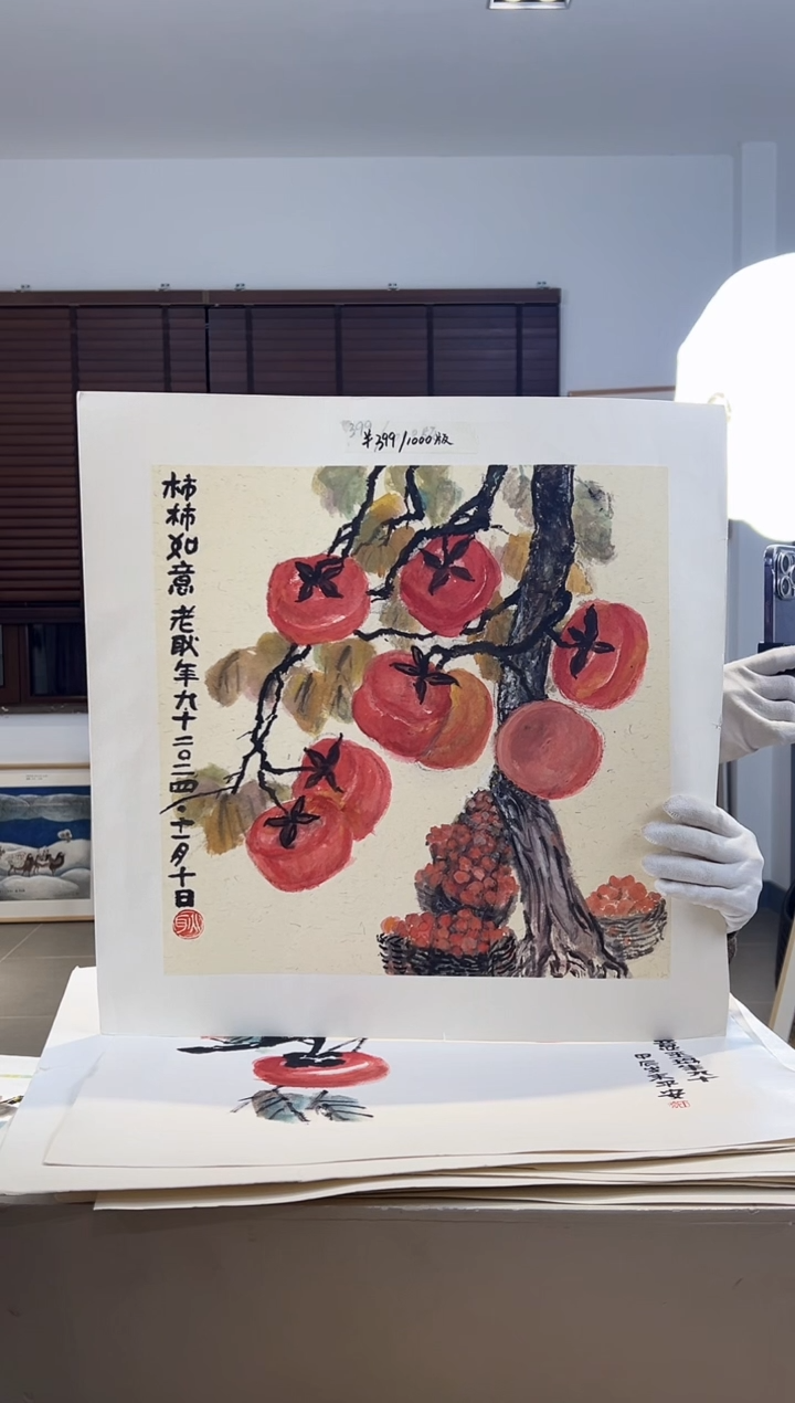 【闪购商品】版画耿玉琨限量作品亲签盖章版画S