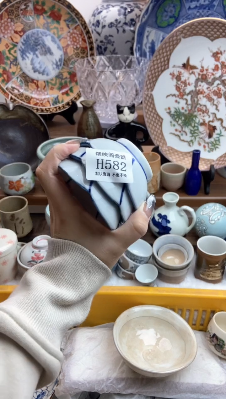 【闪购商品】瓷片582满18包邮，默认微瑕不退不换