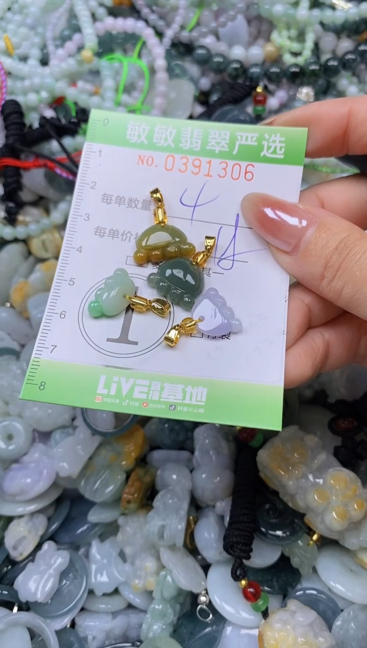 颈饰未镶嵌翡翠闪购0391306