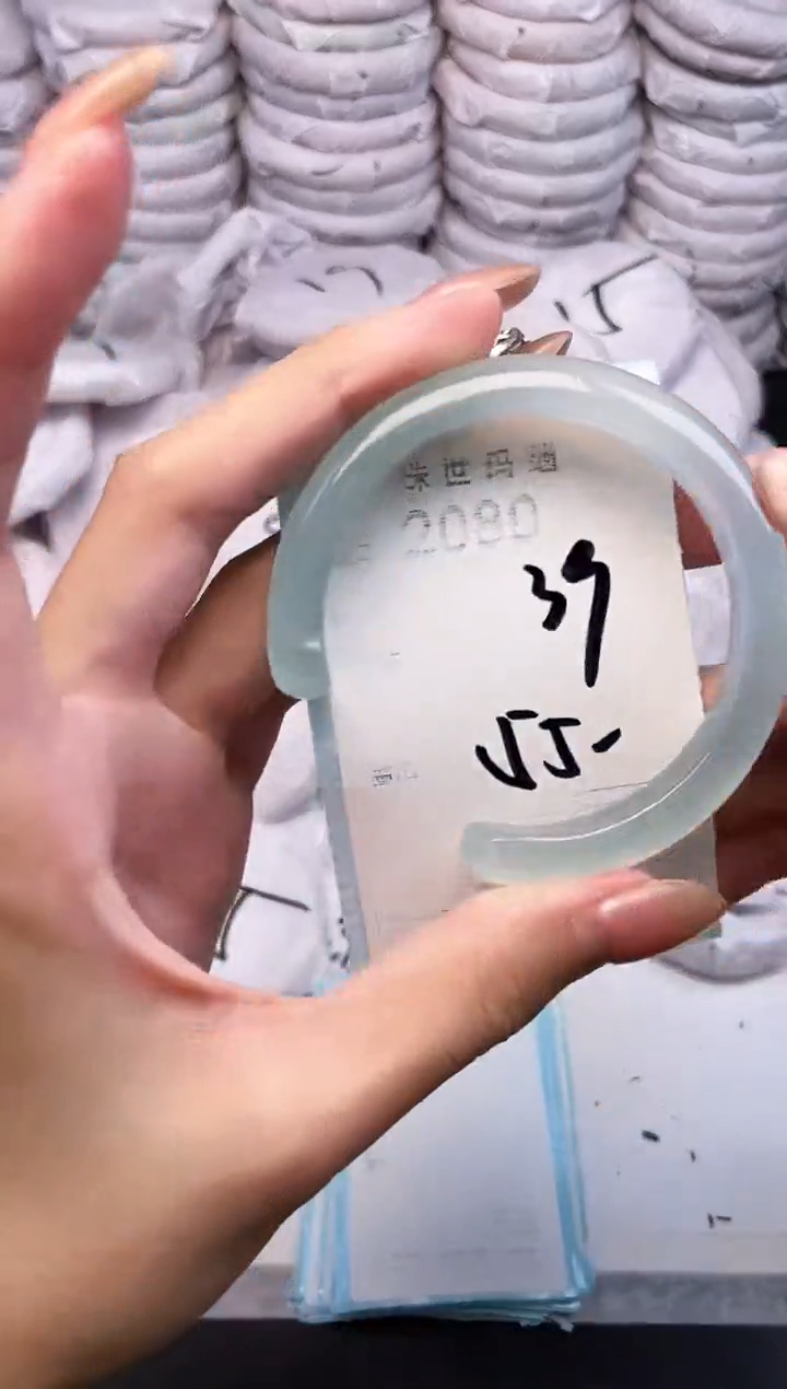 手镯玛瑙/玉髓未镶嵌2080