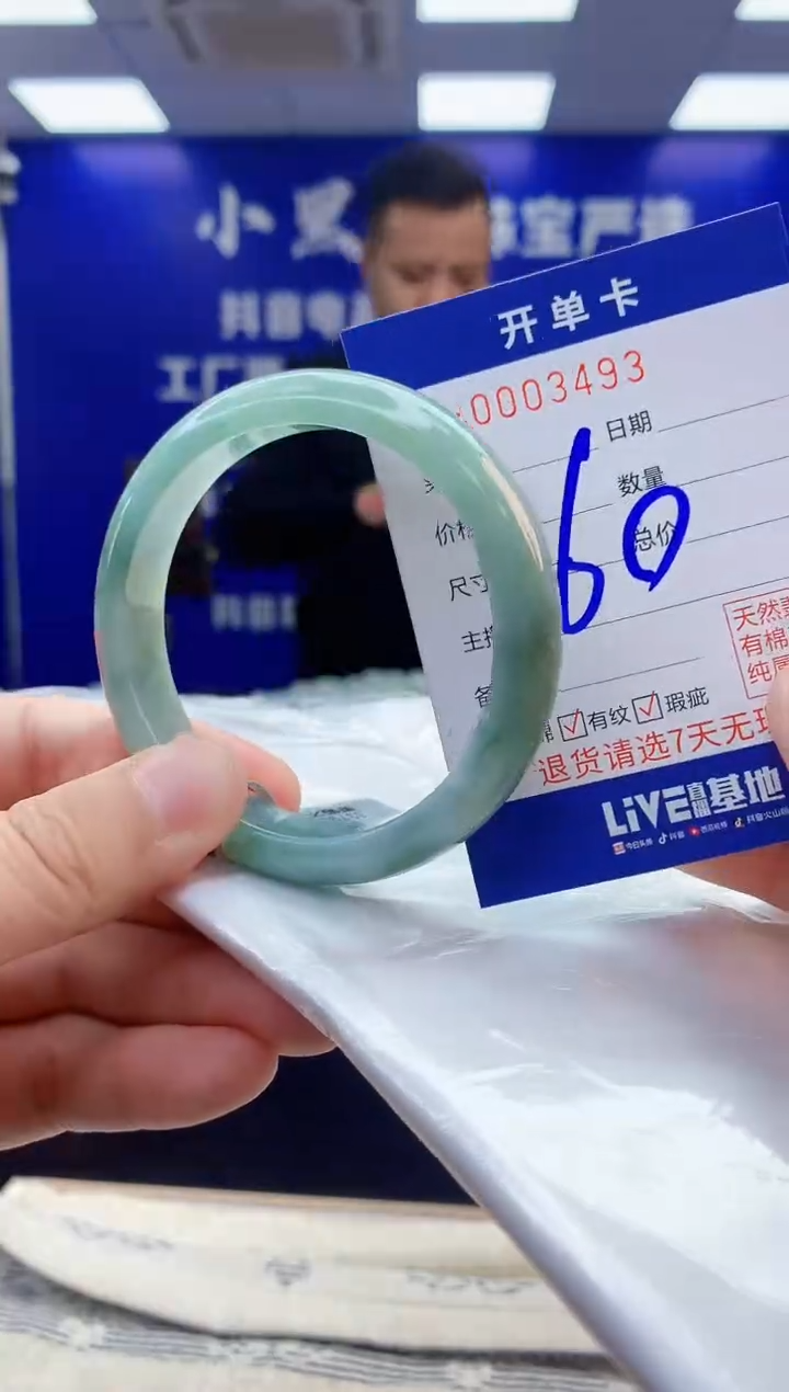 【闪购商品】翡翠手镯未镶嵌2翡翠天然A货手镯