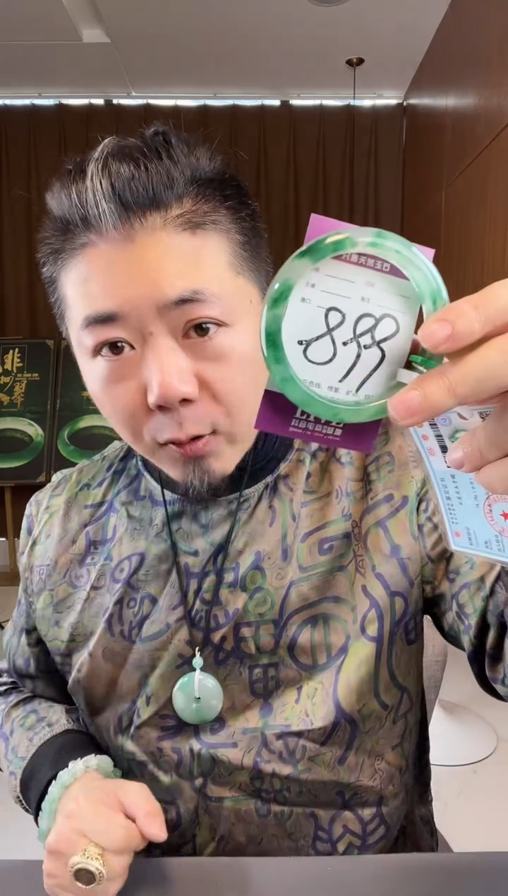 【闪购商品】石英质玉手镯未镶嵌非洲翠