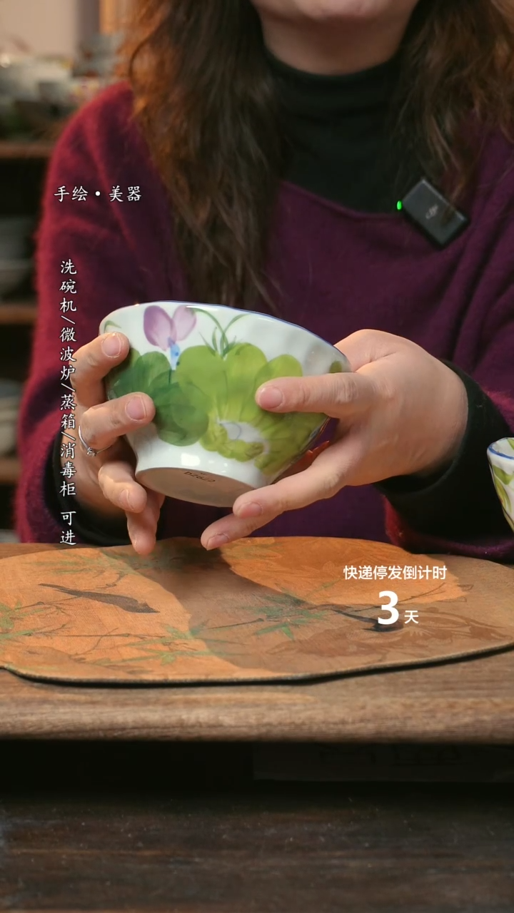 【闪购商品】碗福利1只  高温釉下彩手工手绘