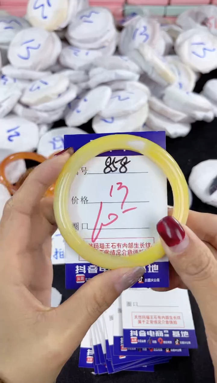 【闪购商品】玛瑙/玉髓手镯未镶嵌858