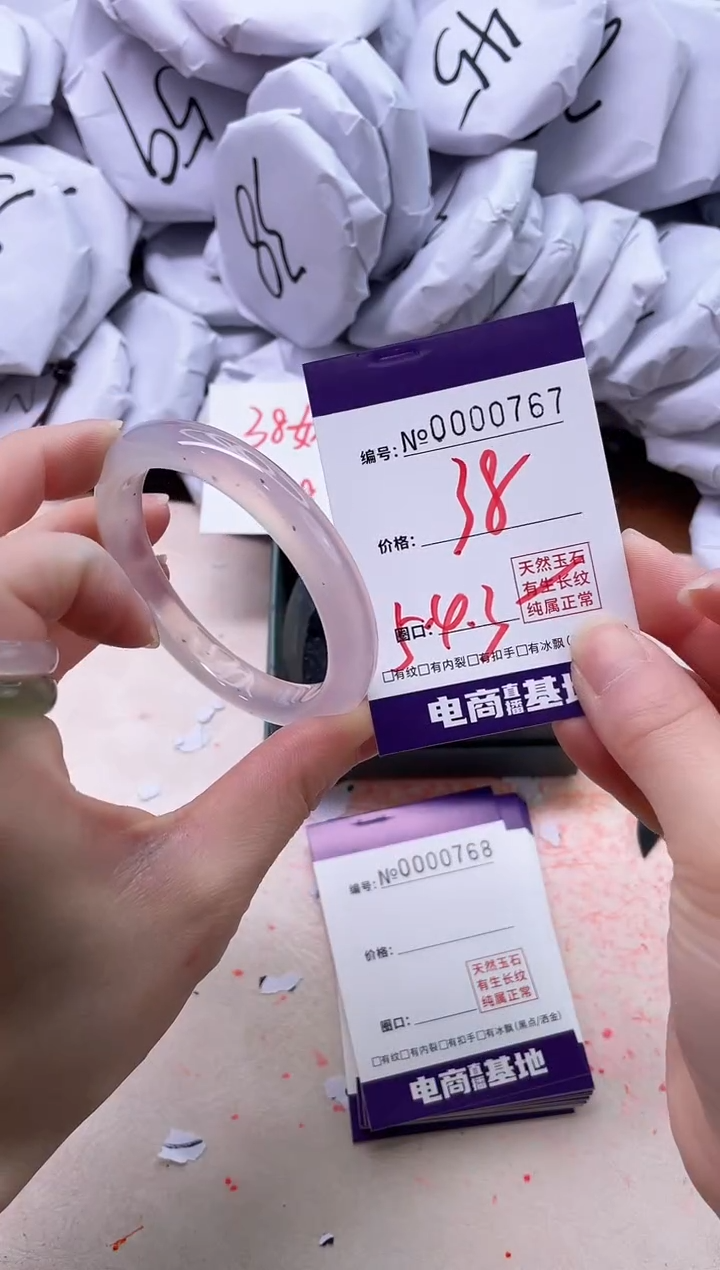 【闪购商品】玛瑙/玉髓手镯未镶嵌767