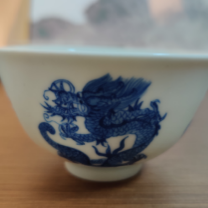 【网瓷福利】青花团龙小宫碗