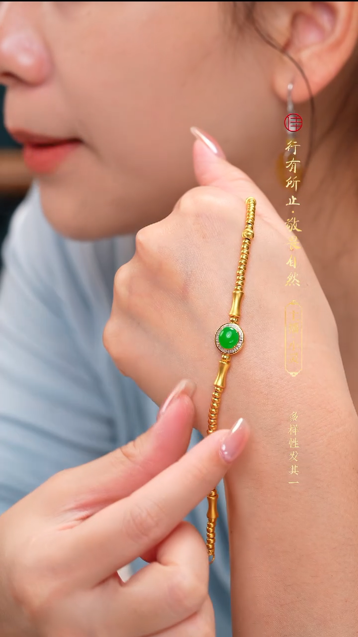 颈饰18K金镶嵌翡翠缅甸a货