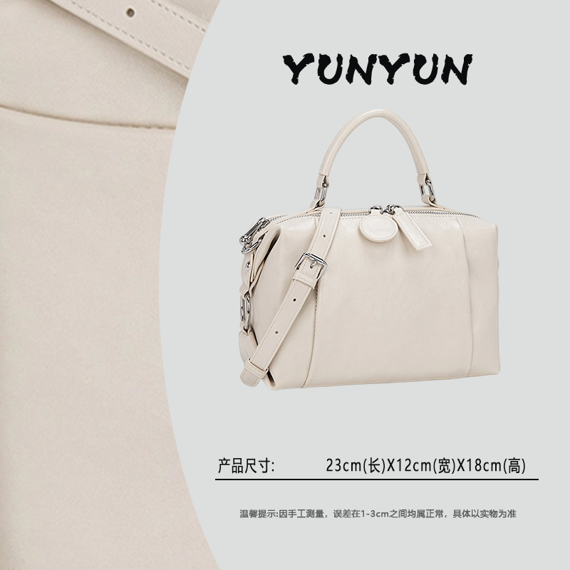 【云云甄选】QYX-81460-可可蛋奶-轻奢时尚女士新款单肩斜挎包