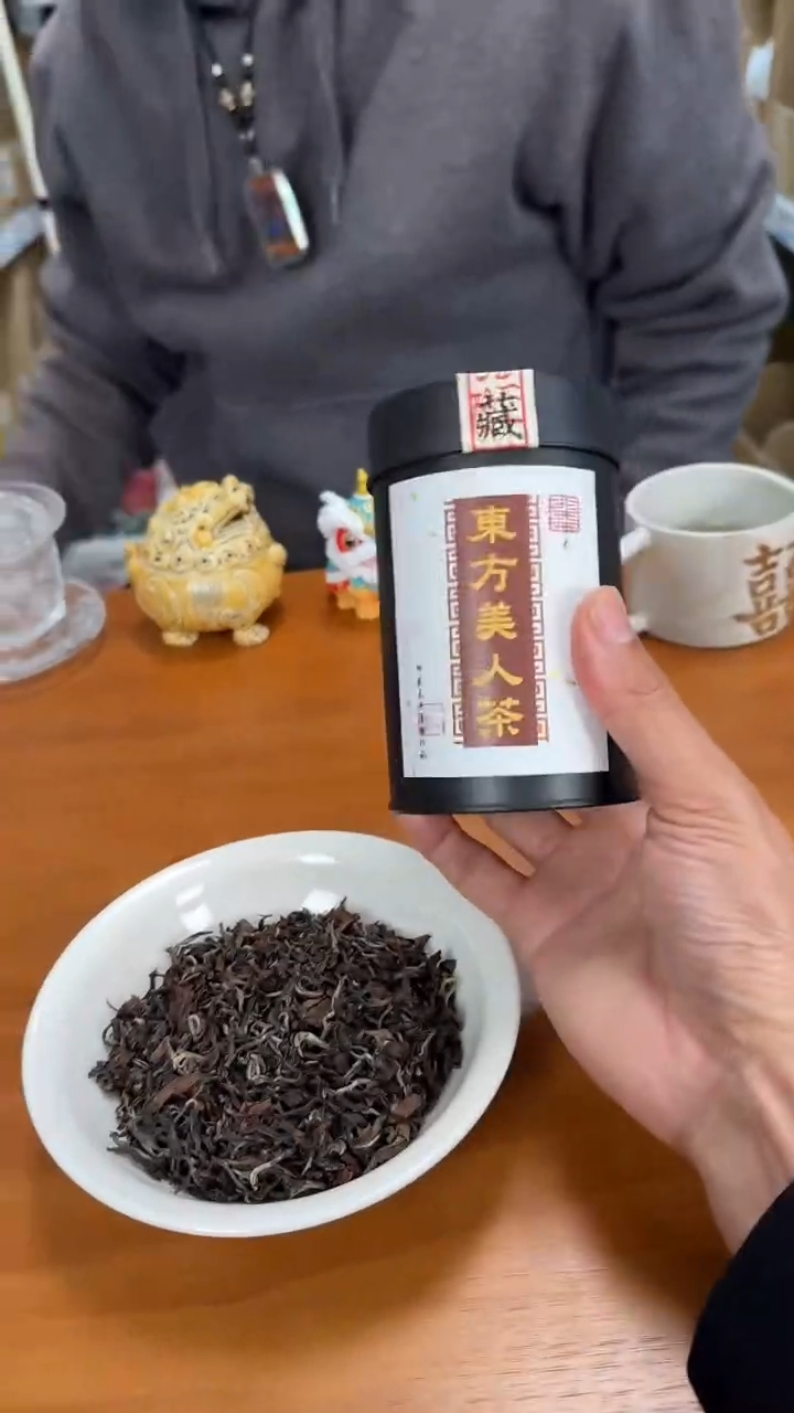 【闪购商品】30克东方美人@@CY527 