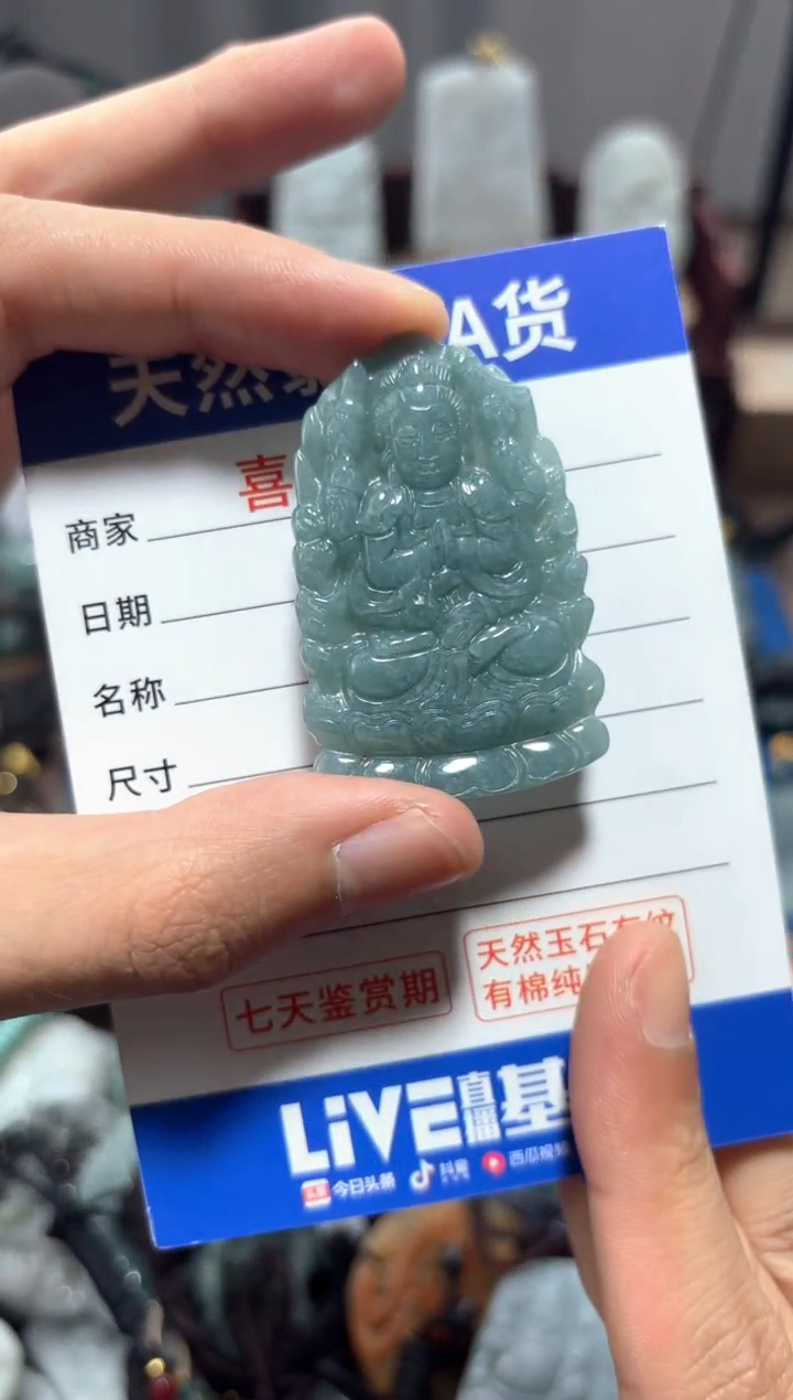 翡翠未镶嵌颈饰翡翠 未镶嵌 颈饰