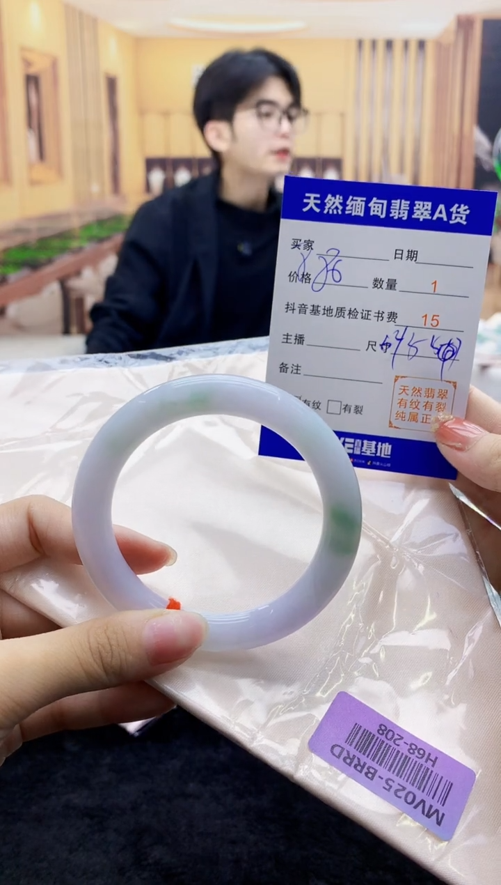 【闪购商品】翡翠手镯未镶嵌    H68-208