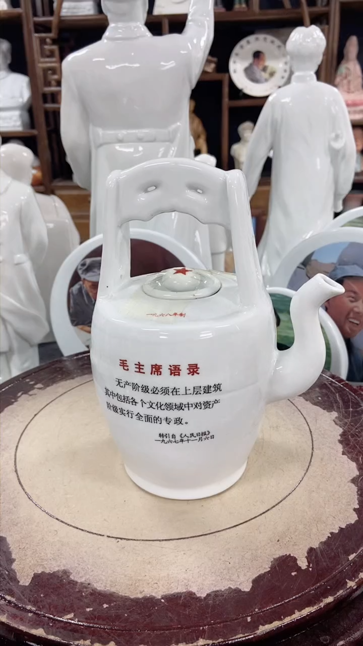收藏家居装饰摆件真品瓷器老物件