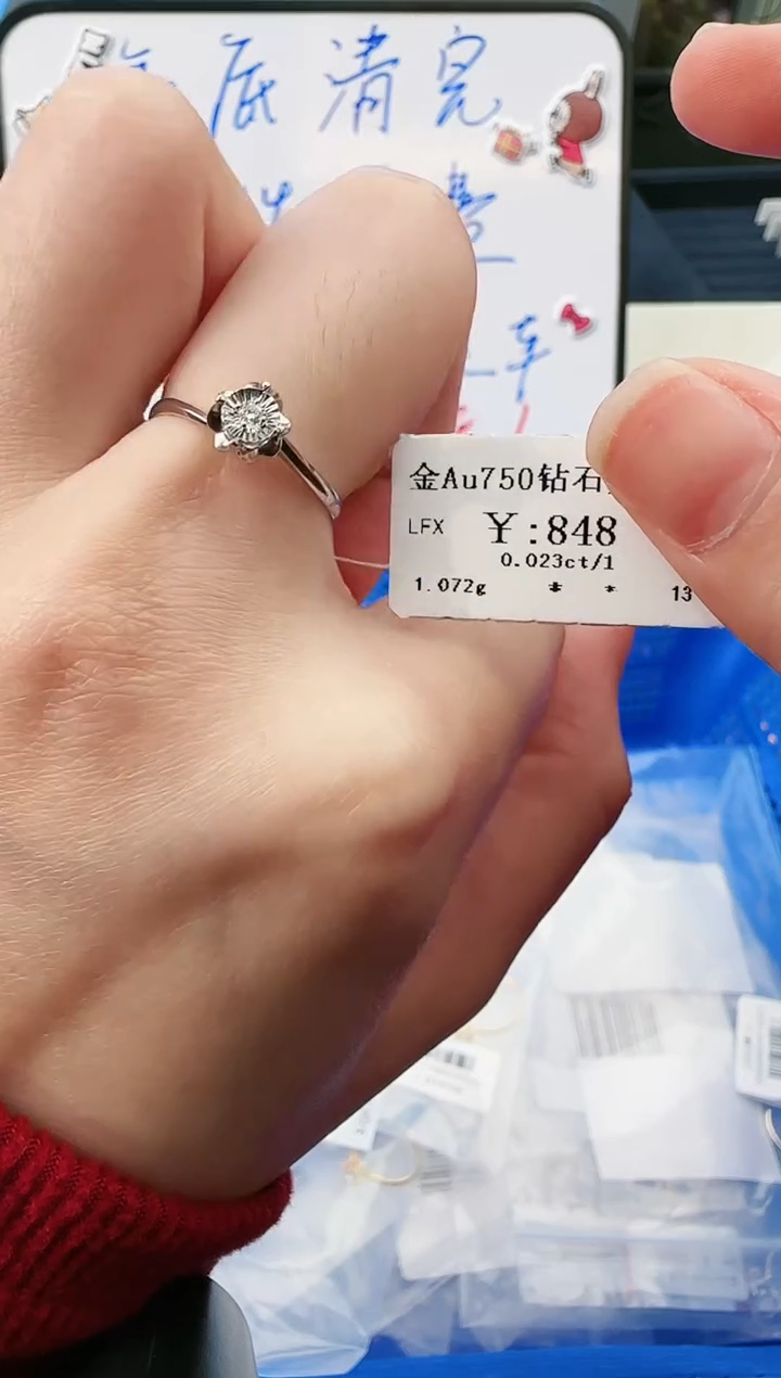 【闪购商品】钻石戒指/指环18K金镶嵌600