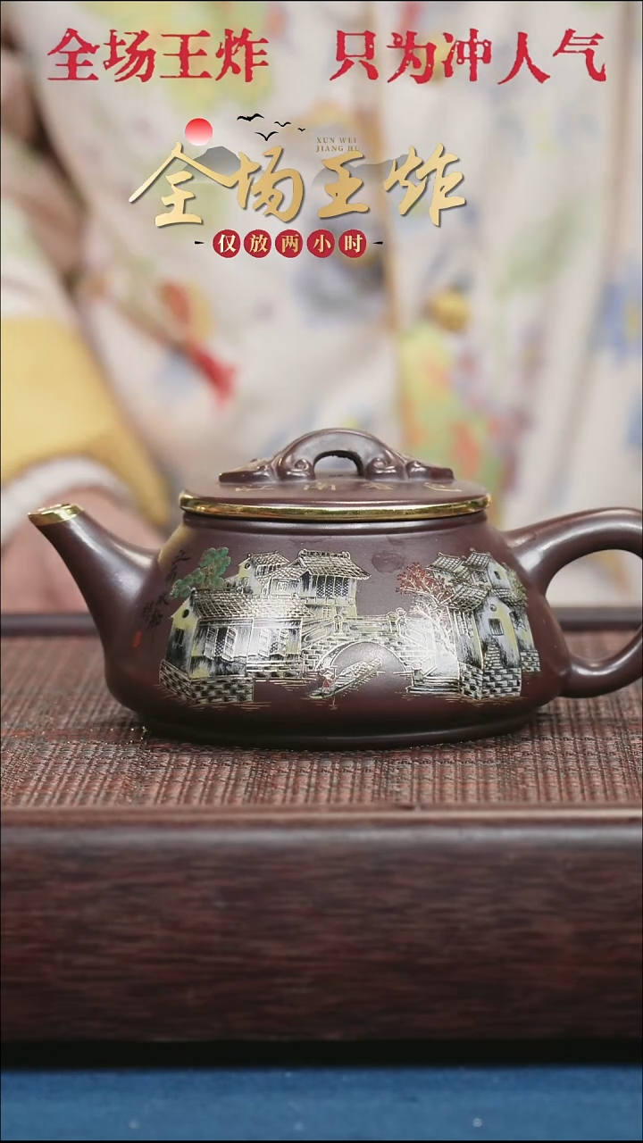 茶壶紫砂紫砂紫砂紫砂紫砂