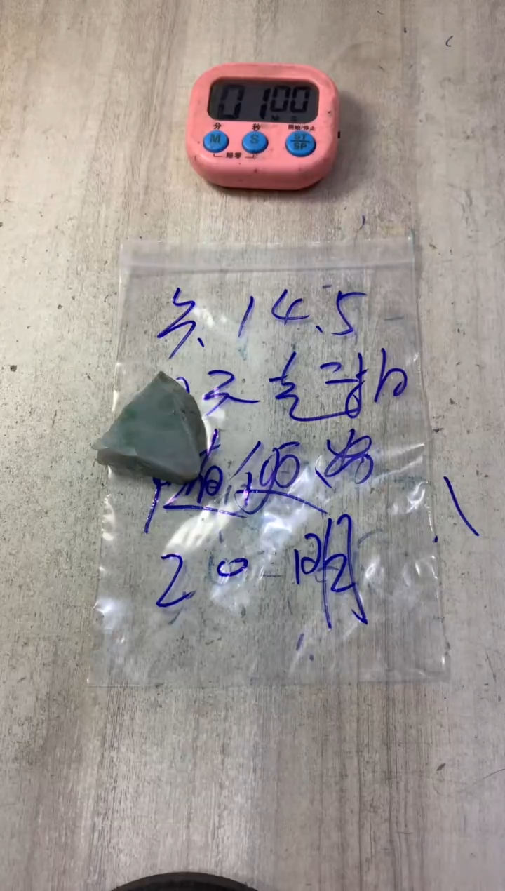 未镶嵌挂件翡翠明*天毛料不包雕刻