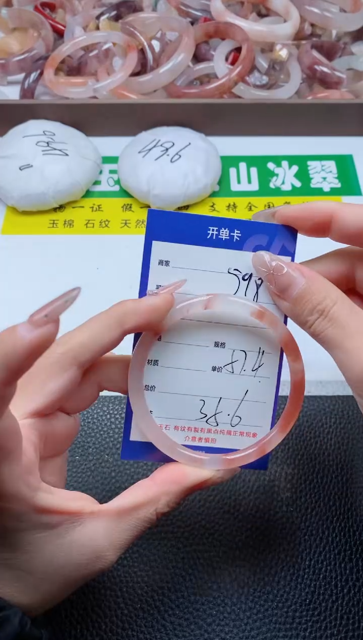 【闪购商品】石英质玉手镯未镶嵌598-57