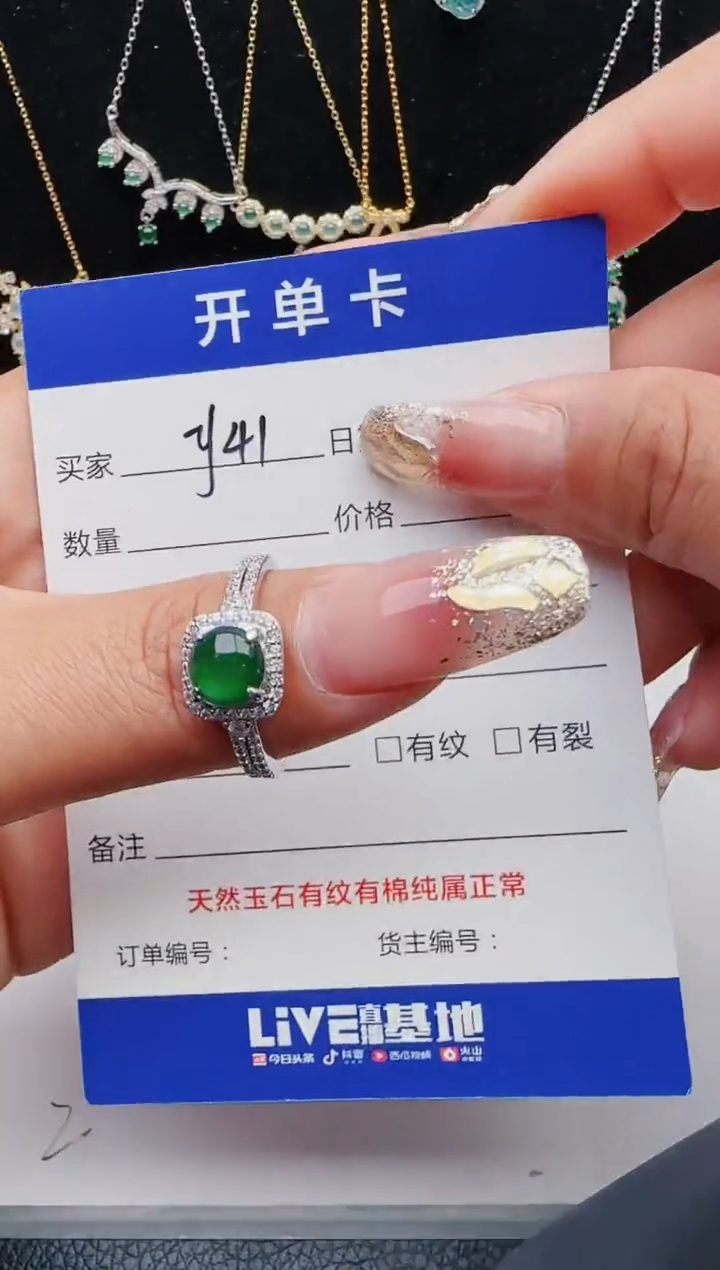 【闪购商品】翡翠戒指银S925镶嵌11111111