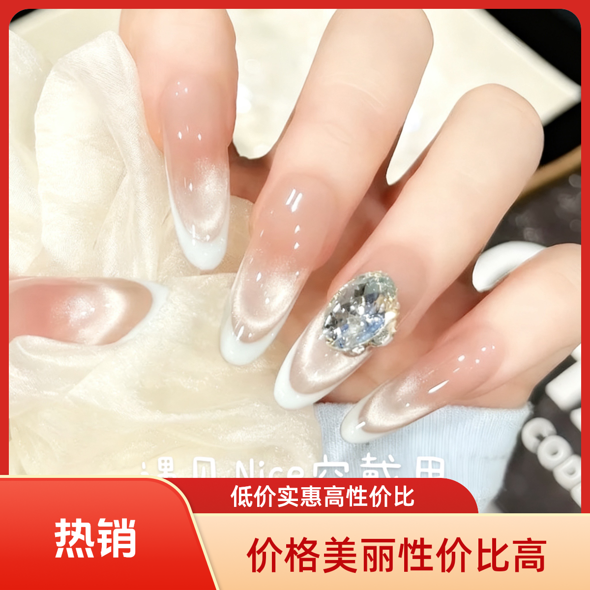 【月牙湾】遇见Nice穿戴甲纯手工穿戴甲猫眼美甲可拆卸指甲贴片