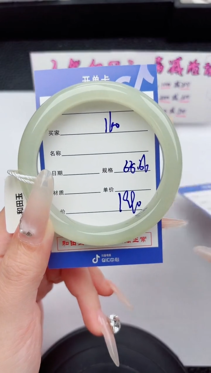 未镶嵌手镯和田玉160嗨购微色差T5