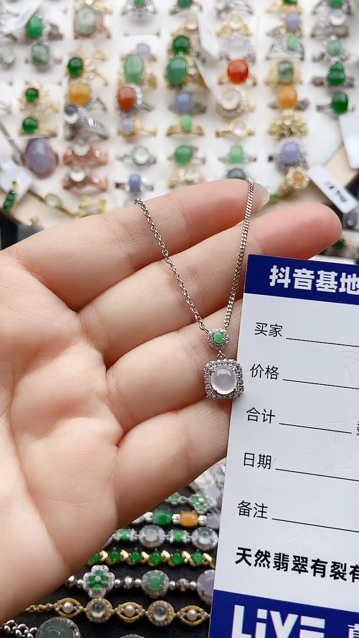 【闪购商品】翡翠颈饰银S925镶嵌1111