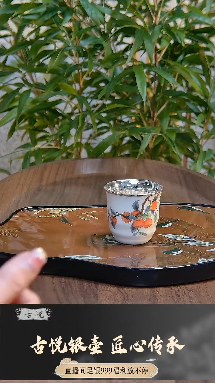【闪购商品】杯子             