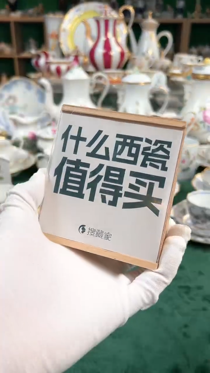 【闪购商品】瓷片安斯利套组粉色