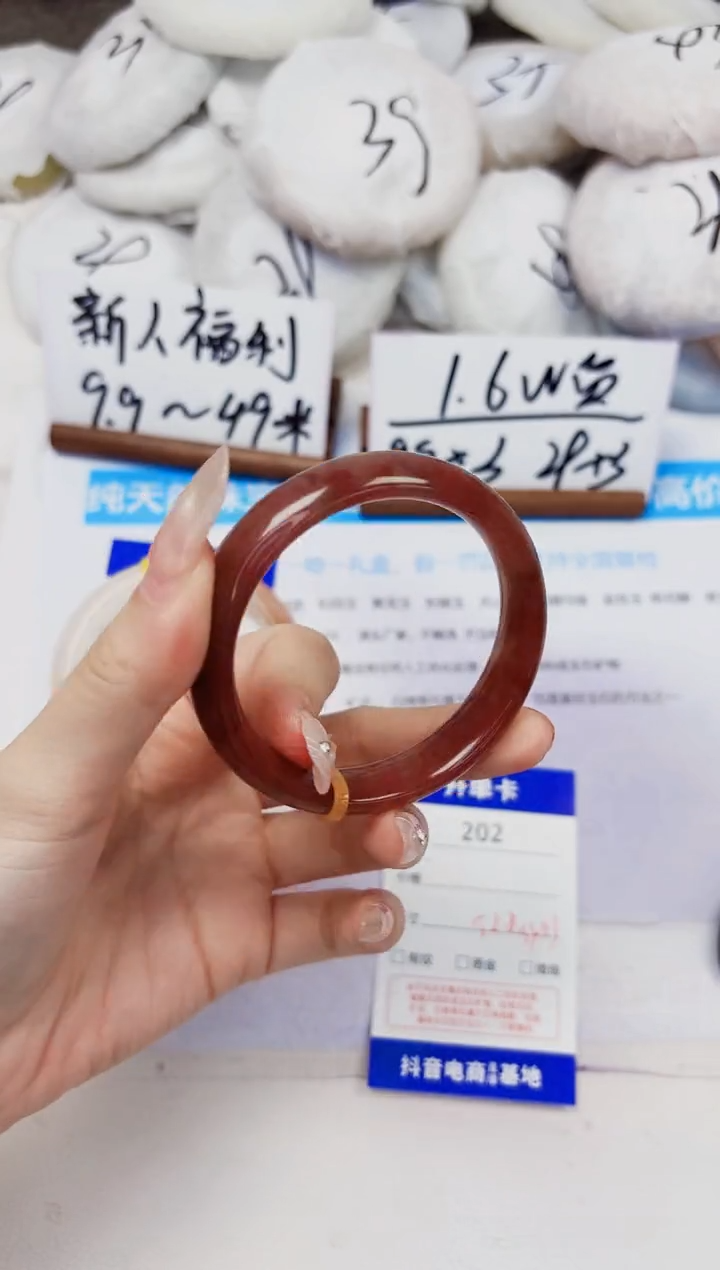 未镶嵌手镯石英质玉202-紫罗兰-圈口52