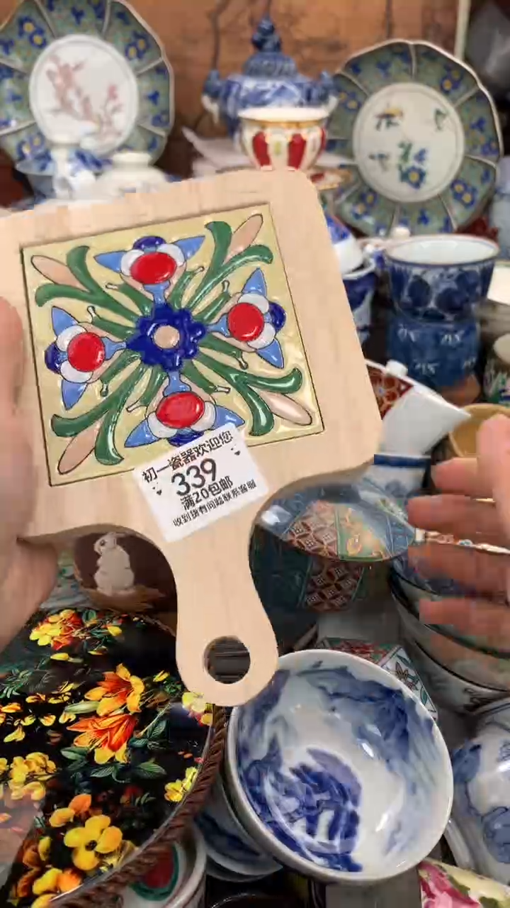 【闪购商品】瓷片啊啊啊啊啊啊啊啊