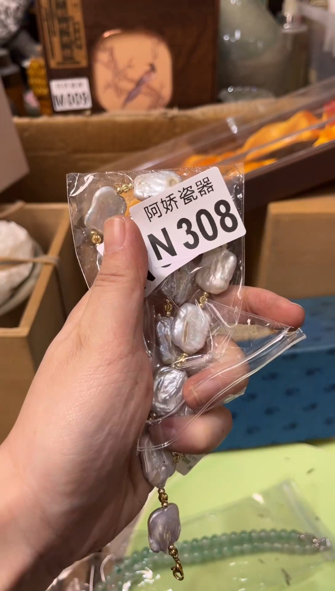【闪购商品】瓷片308开心开心开心开心