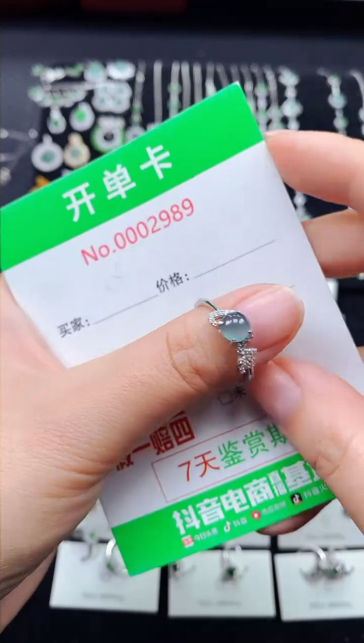 【闪购商品】翡翠戒指银S925镶嵌2989