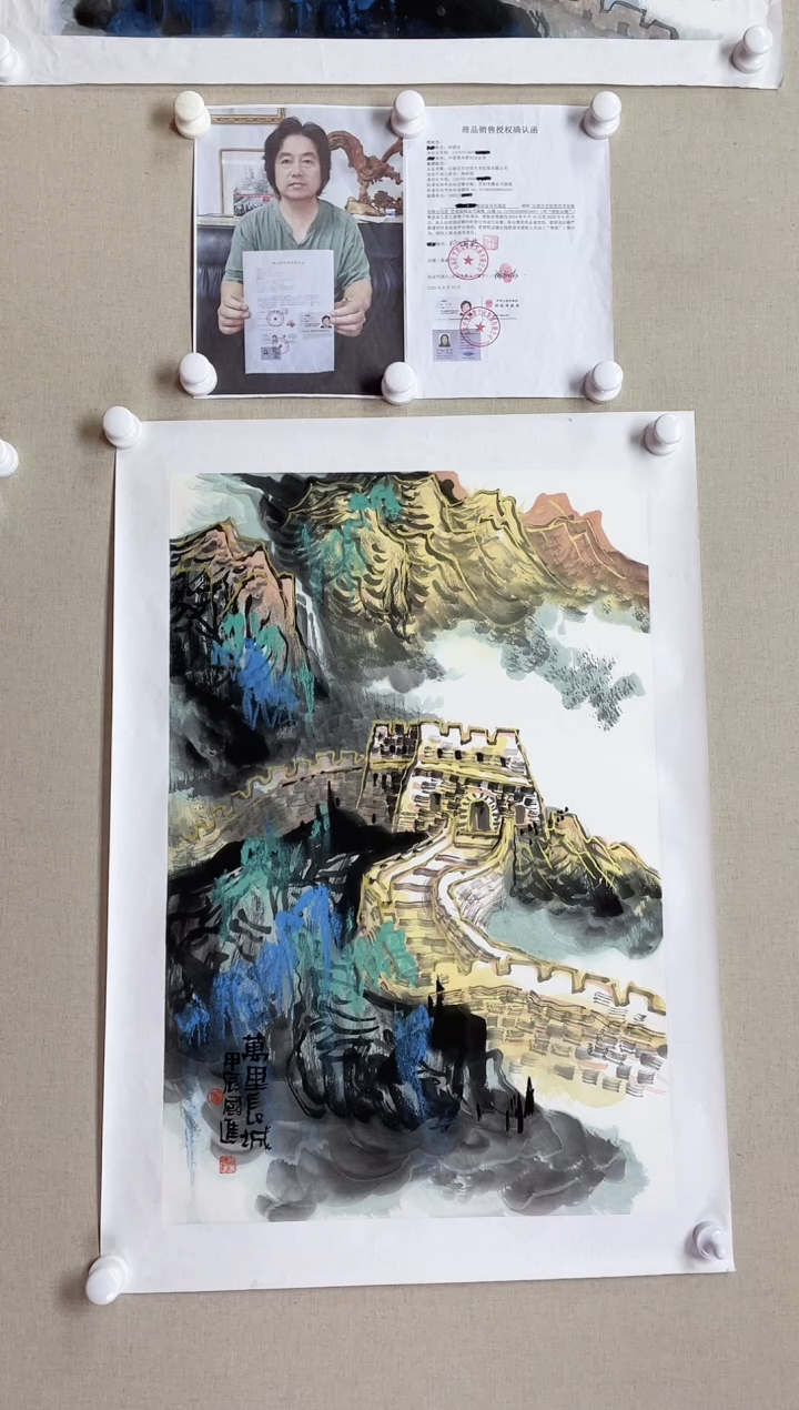 【闪购商品】国画70*45 何国进何国进何国进何国进