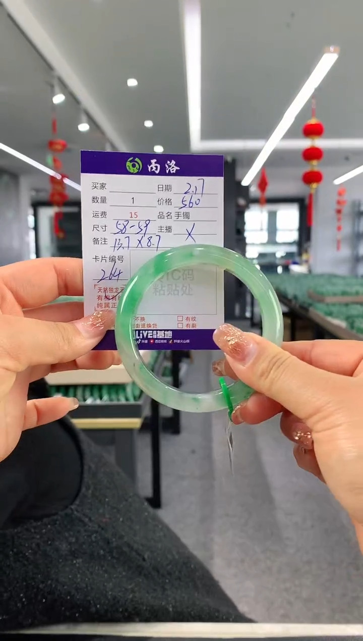 【闪购商品】石英质玉手镯未镶嵌手镯