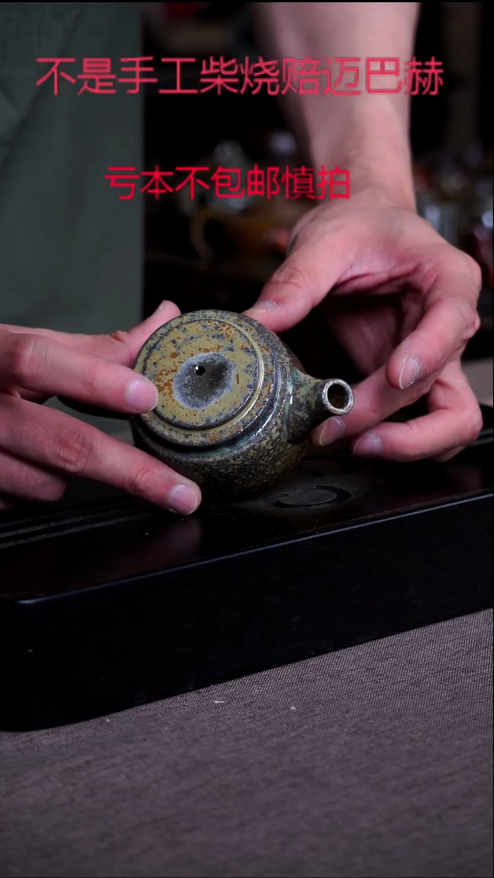 茶壶紫砂宜兴紫砂原矿壶