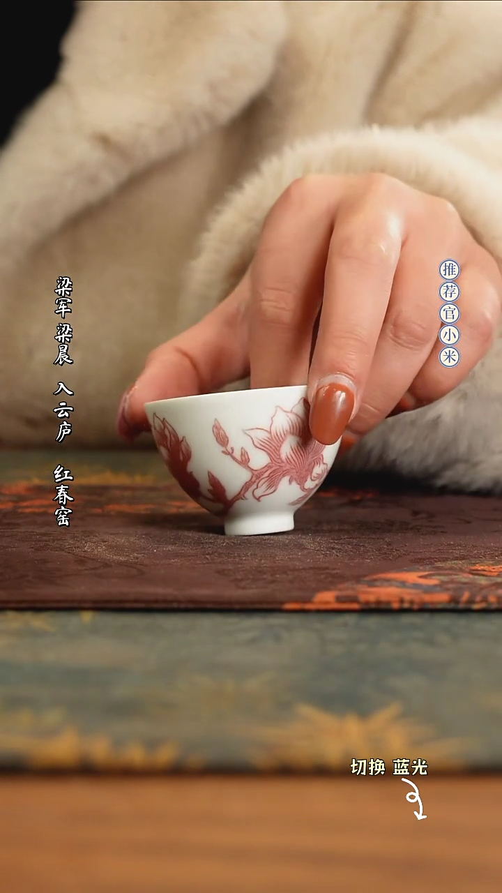 【闪购商品】勤义堂原矿釉里红