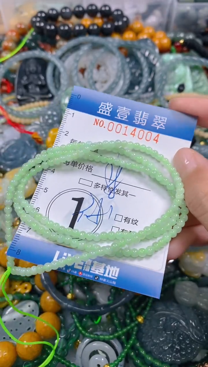 颈饰未镶嵌翡翠闪购0014004