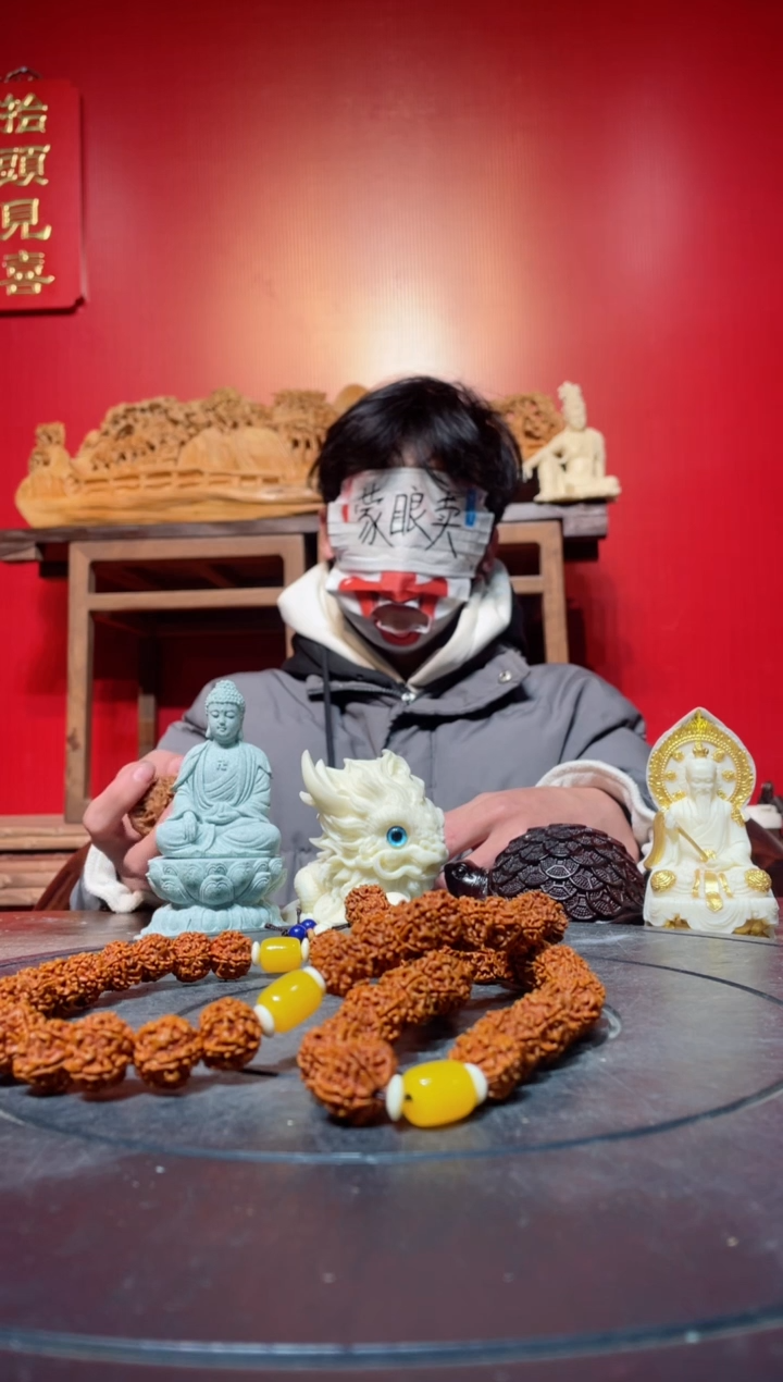 【闪购商品】菩提其他(直播推荐)     金刚手持