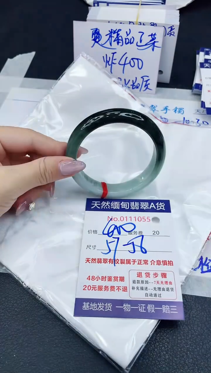 【闪购商品】翡翠手镯未镶嵌6666666666