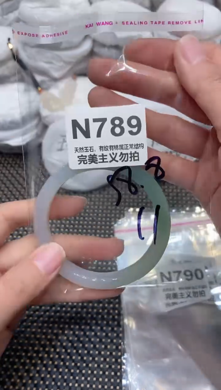 手镯玛瑙/玉髓未镶嵌58.8