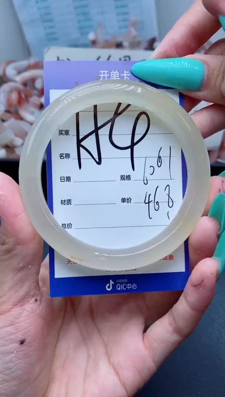 【闪购商品】石英质玉手镯未镶嵌154-60