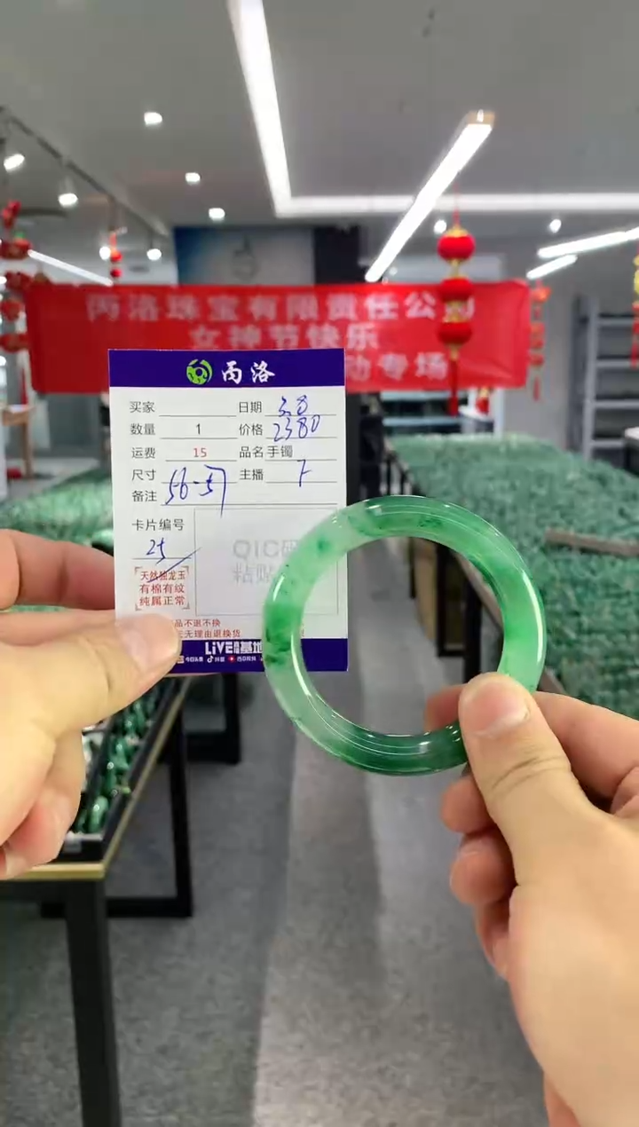 【闪购商品】石英质玉手镯未镶嵌56-57