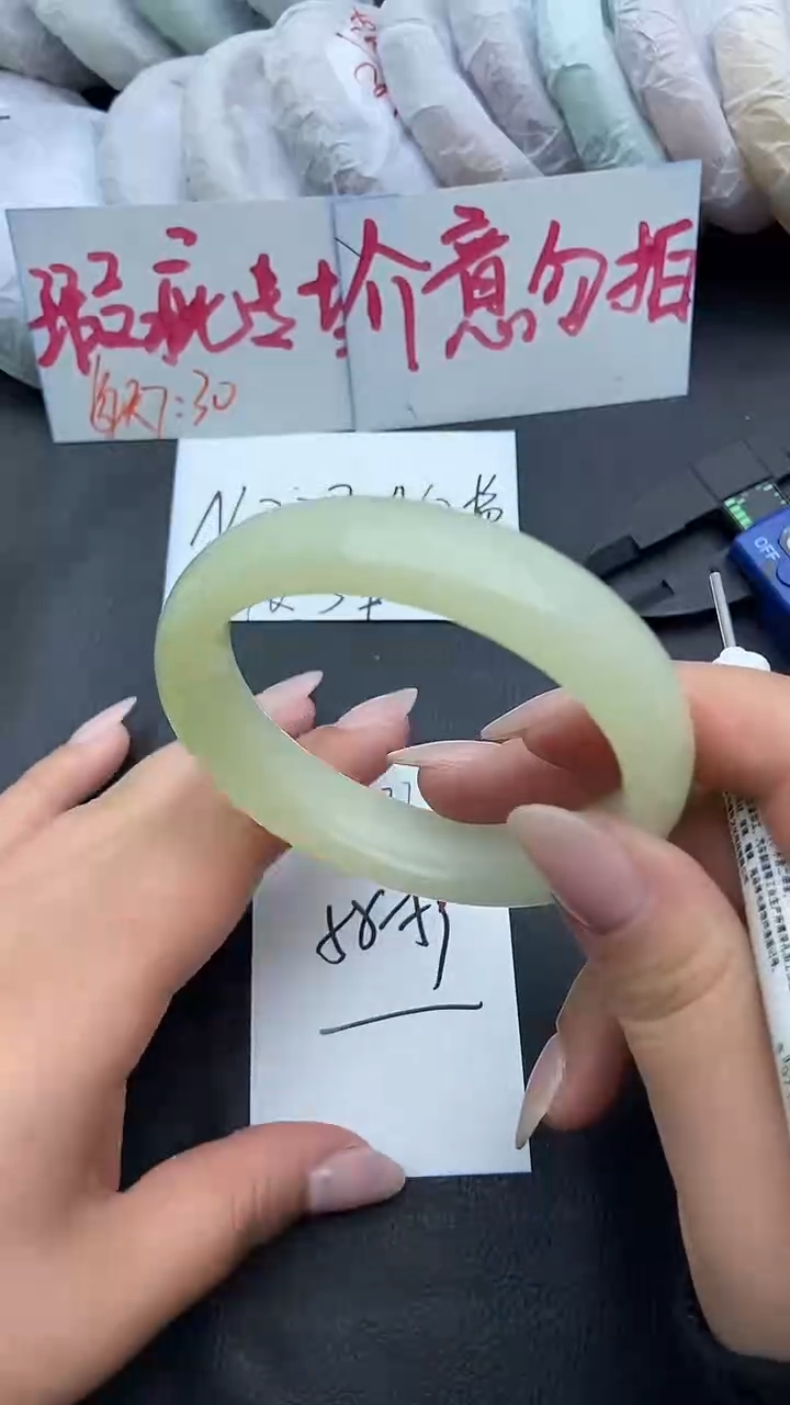 未镶嵌手镯石英质玉瑕疵237+58/59