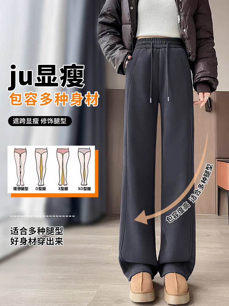 直播间为准 奥粒绒裤子女冬加厚外穿一体绒加绒阔腿裤运动卫裤男