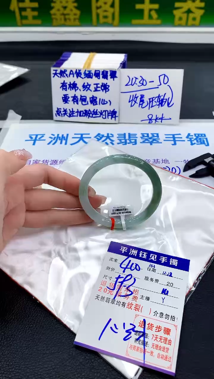 未镶嵌手镯翡翠11111111