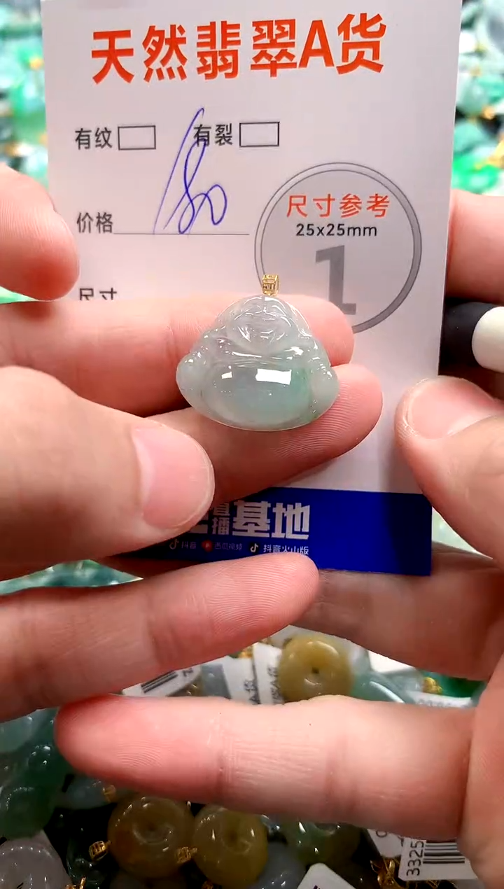 颈饰18K金镶嵌翡翠0970534065