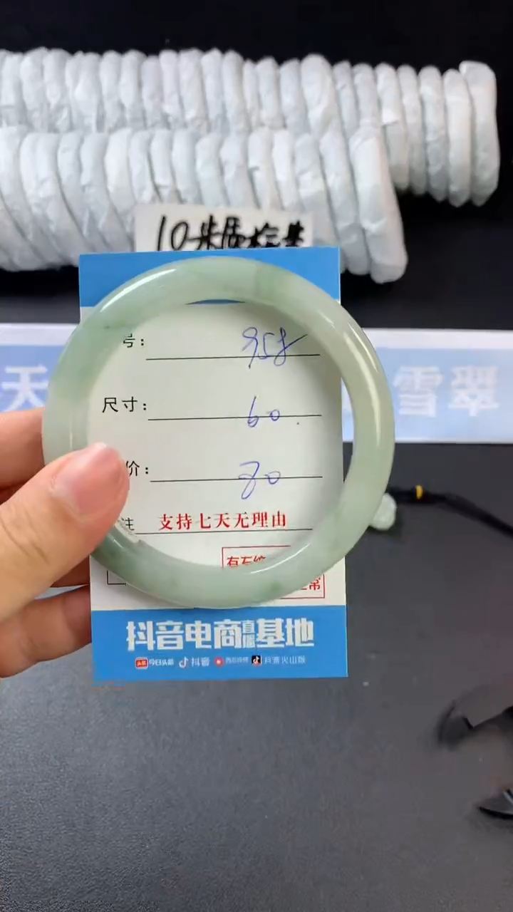 【闪购商品】石英质玉手镯未镶嵌C958