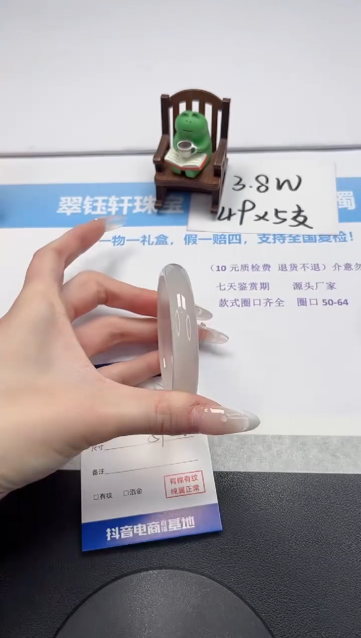 【闪购商品】石英质玉手镯未镶嵌V126-56