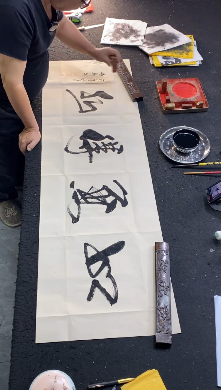 书法（如鱼得水）150*50