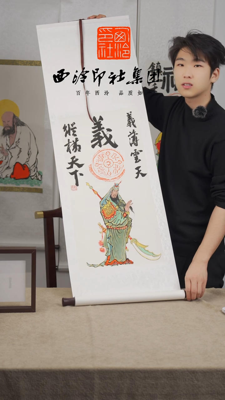 【闪购商品】国画老师不落名国画作品-784